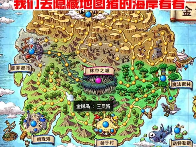 冒险岛废弃都市在哪里(冒险岛废弃都市在哪里打开)-第2张图片-文史 冒险岛废弃都市在哪里(冒险岛废弃都市在哪里打开)-第2张图片-文史