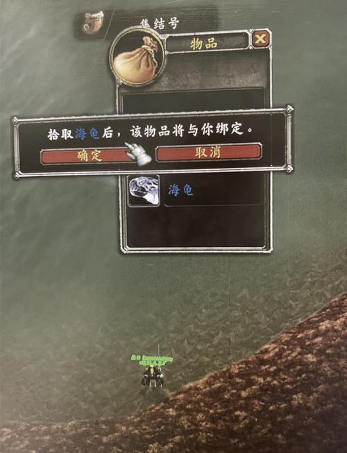 魔兽世界海龟坐骑怎么获得(海龟坐骑在哪里钓)-第7张图片-文史 魔兽世界海龟坐骑怎么获得(海龟坐骑在哪里钓)-第7张图片-文史