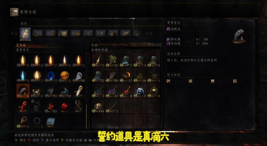 黑暗之魂3仓库怎么取出来(黑暗之魂3仓库在哪)-第1张图片-文史 黑暗之魂3仓库怎么取出来(黑暗之魂3仓库在哪)-第1张图片-文史