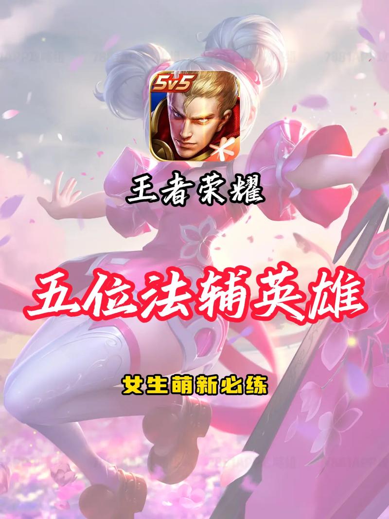 王者怎么玩初学者,王者怎么玩新手教学-第3张图片-文史 王者怎么玩初学者,王者怎么玩新手教学-第3张图片-文史