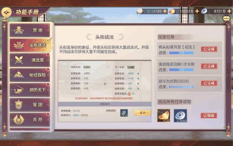 幻想三国无双技能排名,幻想三国 无双-第2张图片-文史 幻想三国无双技能排名,幻想三国 无双-第2张图片-文史