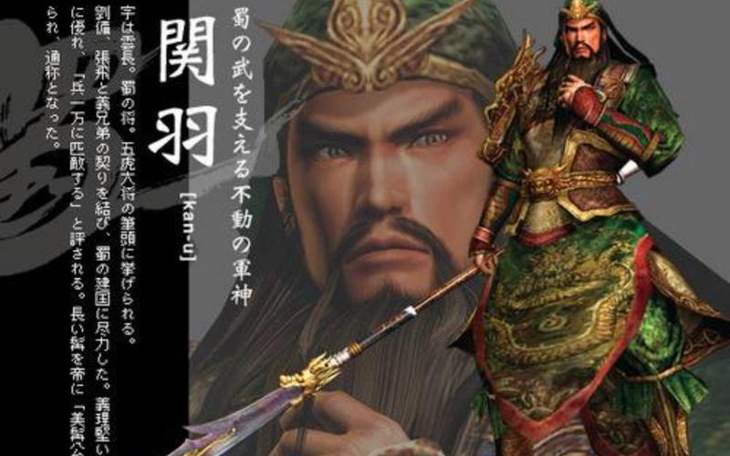 幻想三国无双技能排名,幻想三国 无双-第3张图片-文史 幻想三国无双技能排名,幻想三国 无双-第3张图片-文史