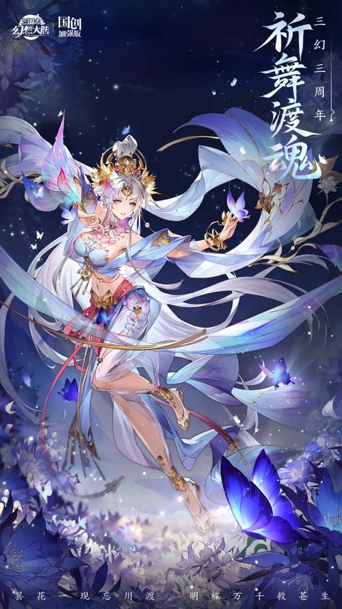 幻想三国无双技能排名,幻想三国 无双-第4张图片-文史 幻想三国无双技能排名,幻想三国 无双-第4张图片-文史