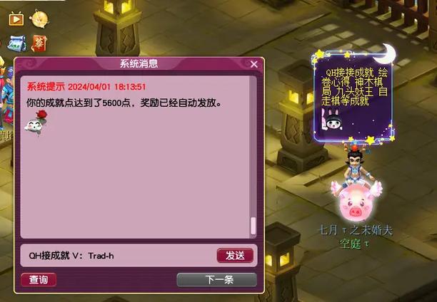 召唤兽心得技能(召唤兽心得技能加多少钱)-第2张图片-文史 召唤兽心得技能(召唤兽心得技能加多少钱)-第2张图片-文史