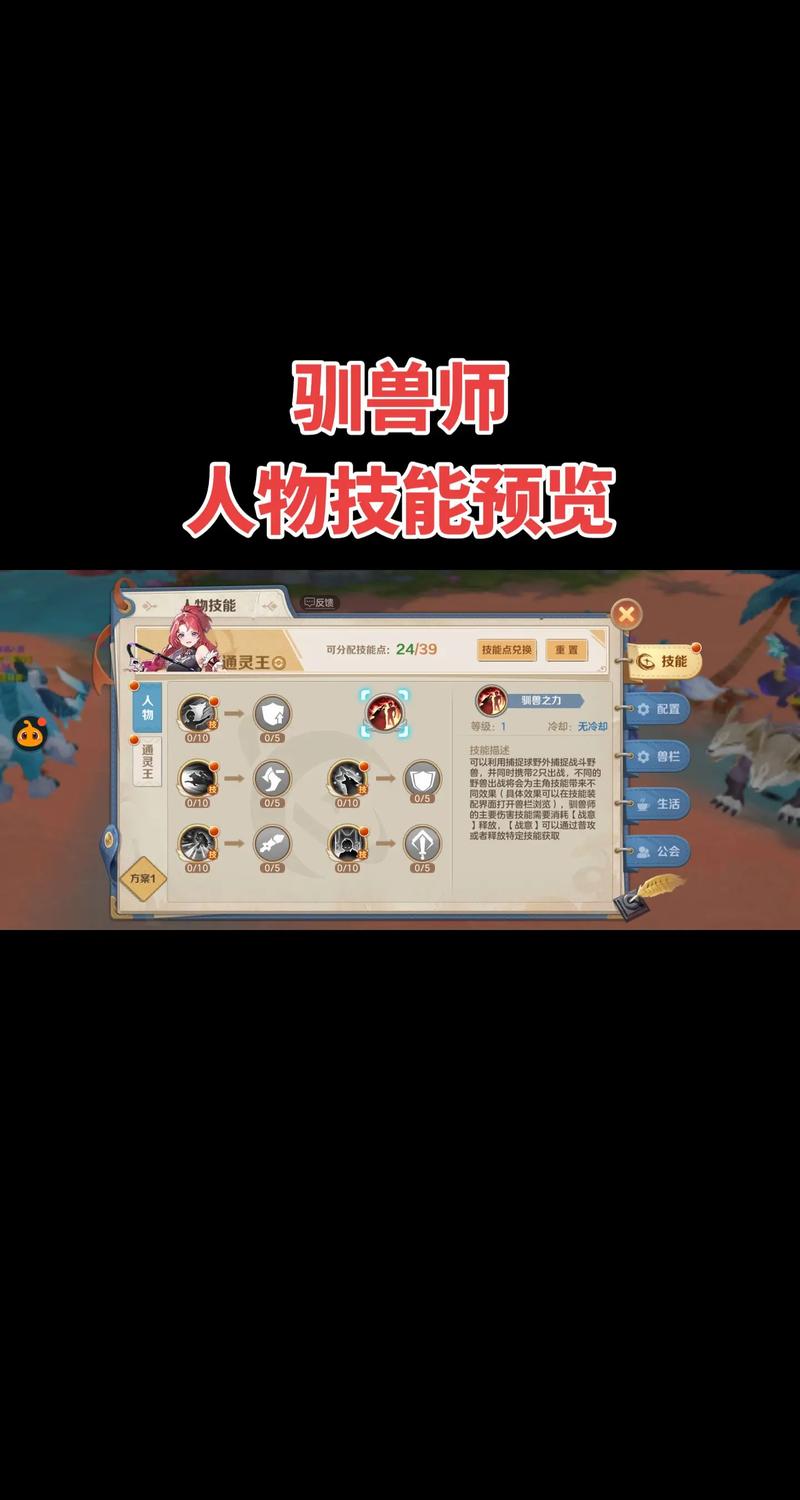 召唤兽心得技能(召唤兽心得技能加多少钱)-第3张图片-文史 召唤兽心得技能(召唤兽心得技能加多少钱)-第3张图片-文史