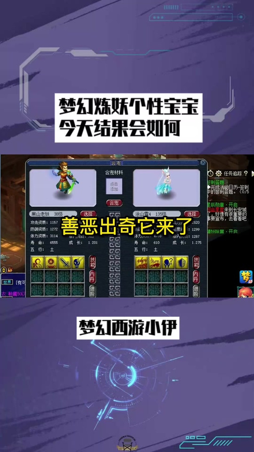召唤兽心得技能(召唤兽心得技能加多少钱)-第5张图片-文史 召唤兽心得技能(召唤兽心得技能加多少钱)-第5张图片-文史