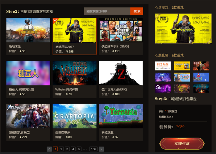 picopark多少钱steam,picopark游戏要钱吗