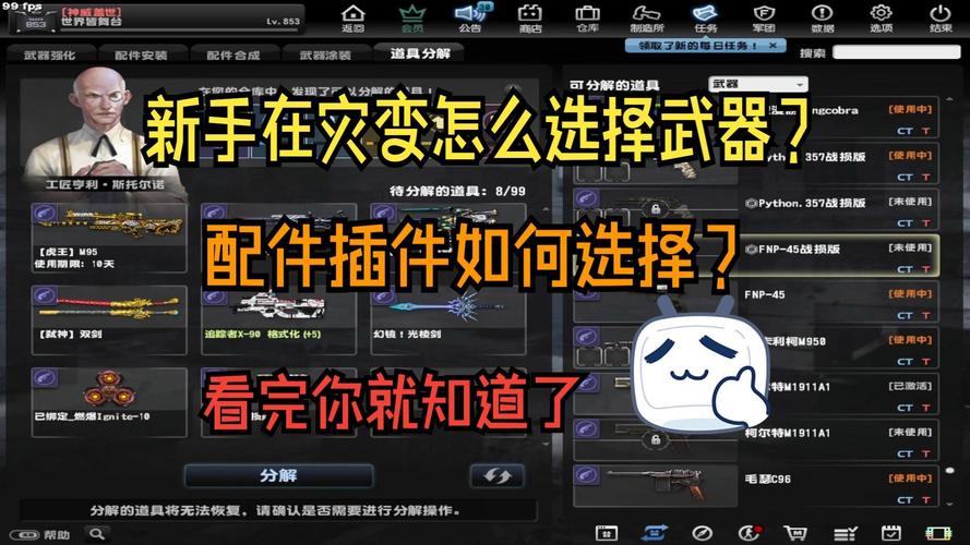 csol大灾变技能(csol大灾变技能按什么)-第2张图片-文史 csol大灾变技能(csol大灾变技能按什么)-第2张图片-文史