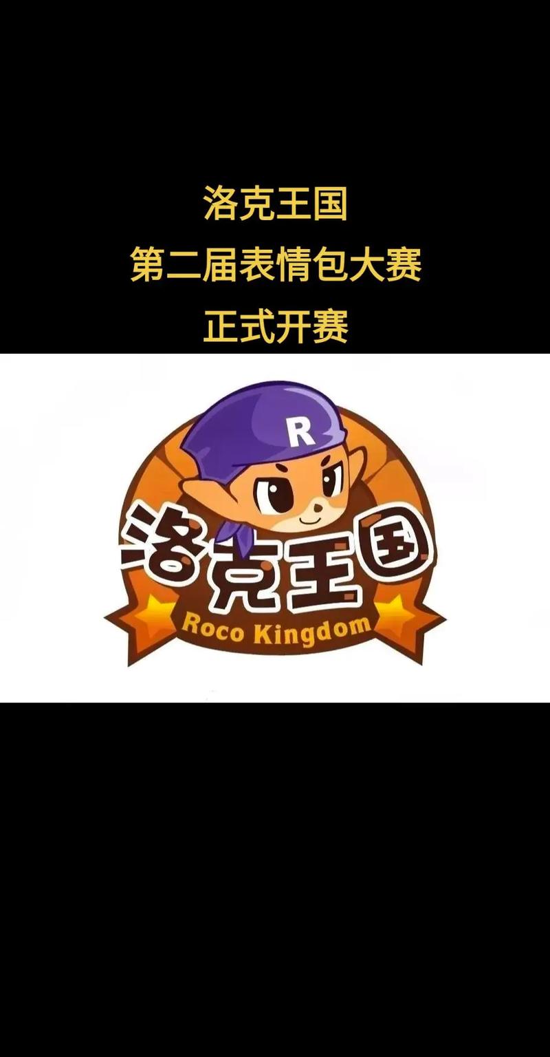 洛克王国布袋宝宝技能表,洛克王国布带宝宝-第1张图片-文史 洛克王国布袋宝宝技能表,洛克王国布带宝宝-第1张图片-文史