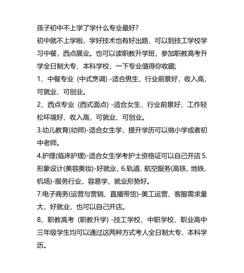 缔造者技能加点2022(缔造者技能介绍)-第3张图片-文史 缔造者技能加点2022(缔造者技能介绍)-第3张图片-文史
