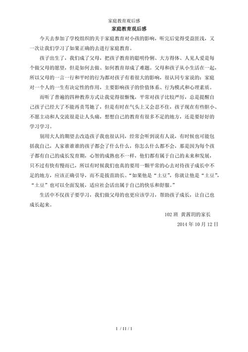 缔造者技能加点2022(缔造者技能介绍)-第5张图片-文史 缔造者技能加点2022(缔造者技能介绍)-第5张图片-文史