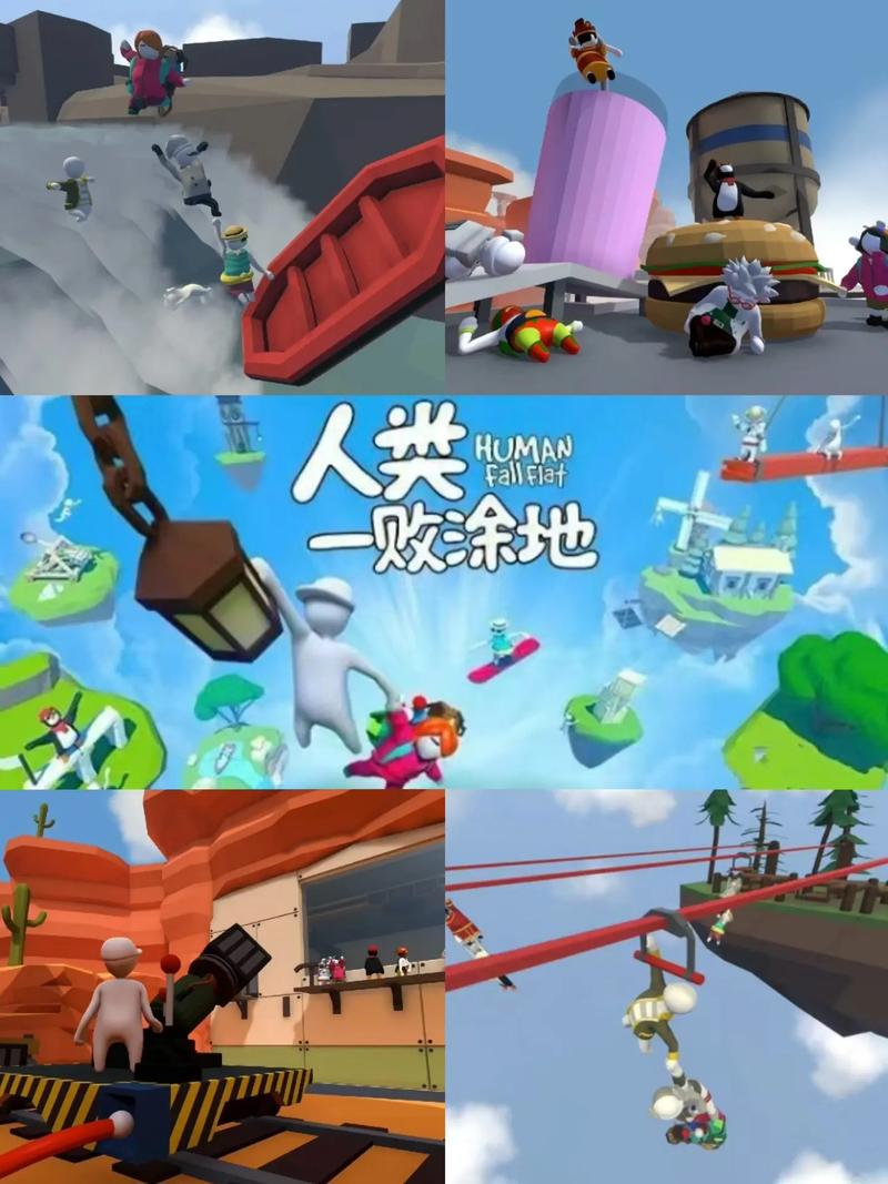 steam上人类一败涂地多少钱,steam人类一败涂地58元-第6张图片-文史 steam上人类一败涂地多少钱,steam人类一败涂地58元-第6张图片-文史