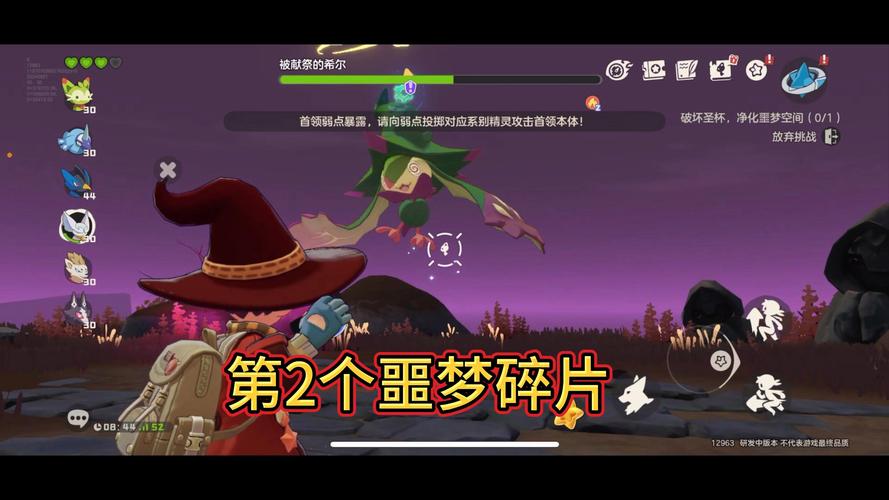 洛克王国宠物碎片怎么得(洛克王国宠物碎片哪些活动得)-第7张图片-文史 洛克王国宠物碎片怎么得(洛克王国宠物碎片哪些活动得)-第7张图片-文史