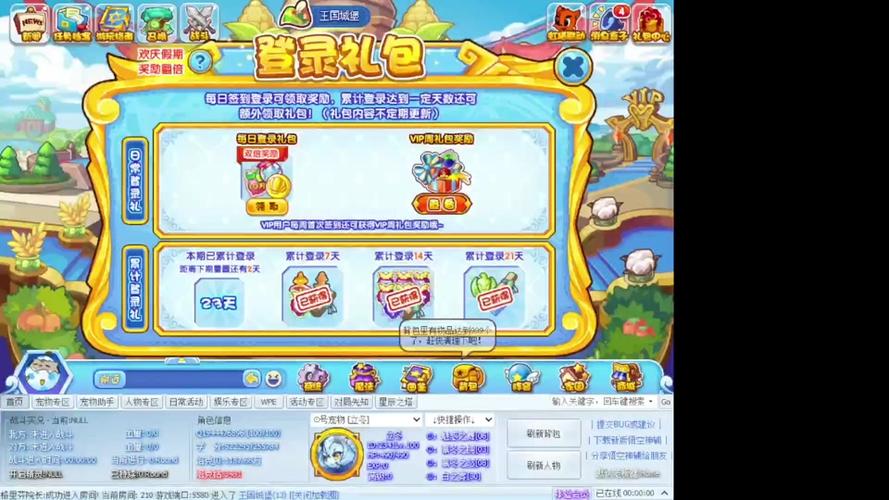 洛克王国宠物碎片怎么得(洛克王国宠物碎片哪些活动得)-第6张图片-文史 洛克王国宠物碎片怎么得(洛克王国宠物碎片哪些活动得)-第6张图片-文史