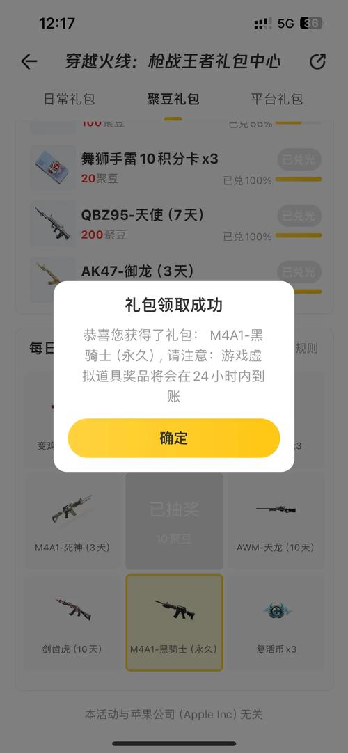 掌上道聚城cf改名卡怎么使用(掌上道聚城cf怎么改名字)-第5张图片-文史 掌上道聚城cf改名卡怎么使用(掌上道聚城cf怎么改名字)-第5张图片-文史