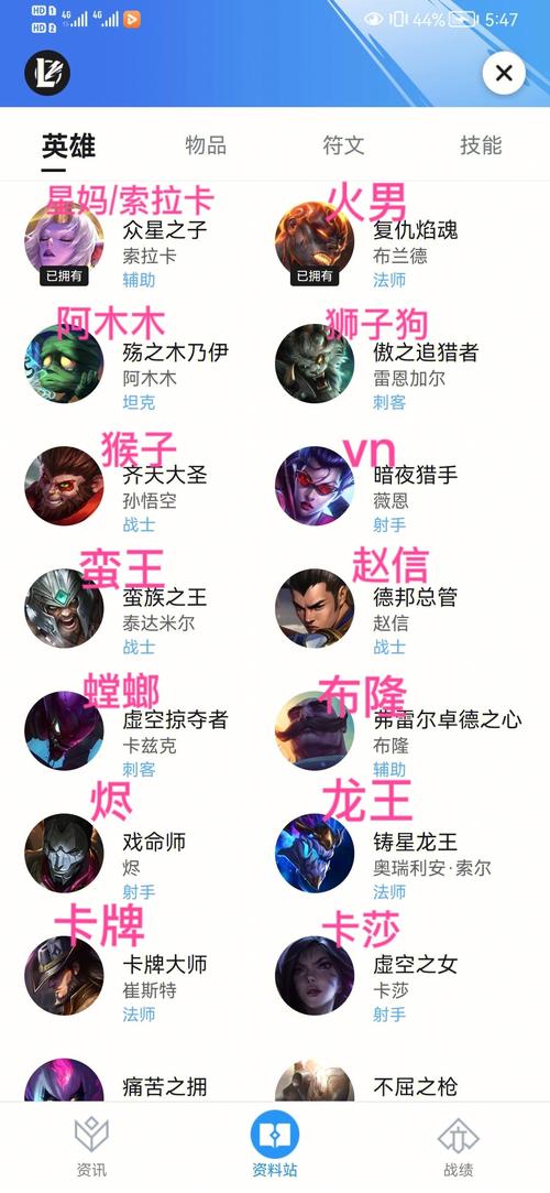 lol手游什么时候出来,lol手游到底什么时候出来-第1张图片-文史 lol手游什么时候出来,lol手游到底什么时候出来-第1张图片-文史