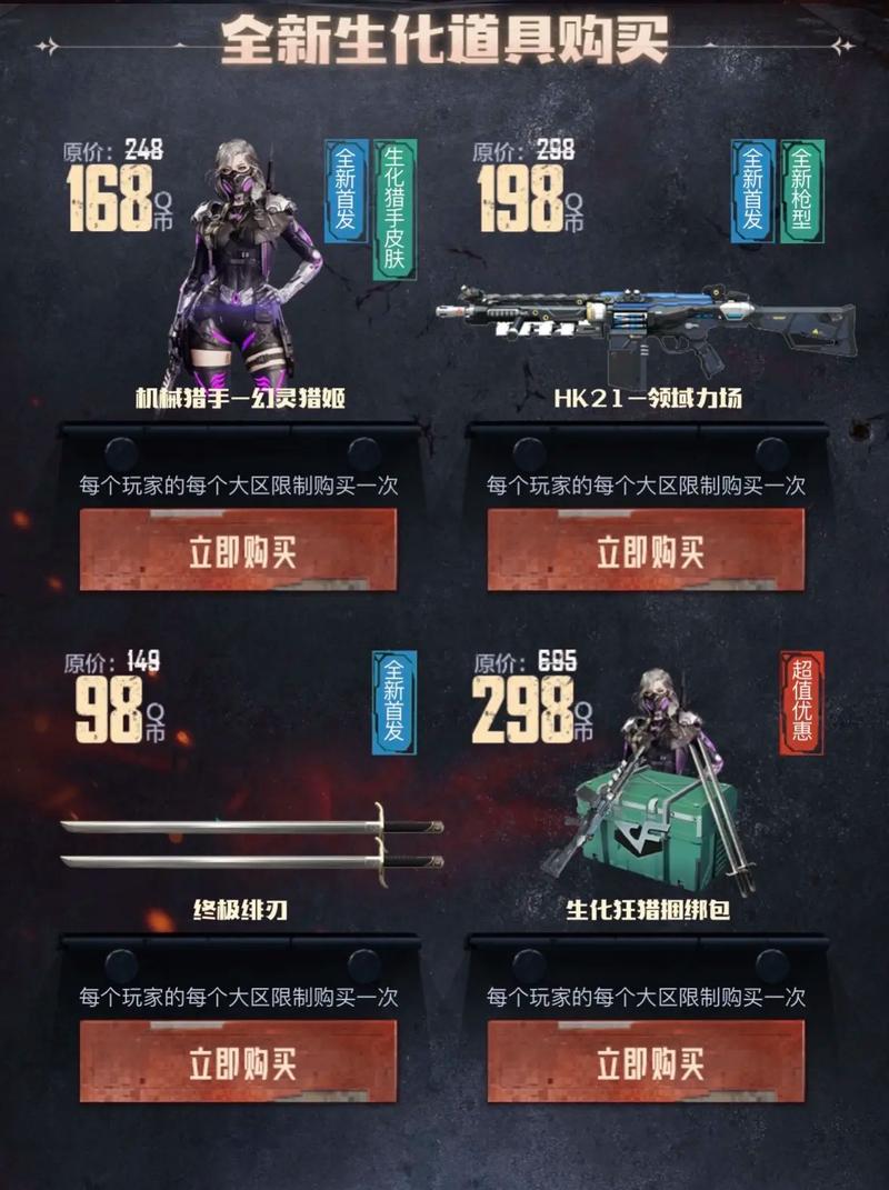 cfmg36怎么获得,cfmcop357怎么获得-第6张图片-文史 cfmg36怎么获得,cfmcop357怎么获得-第6张图片-文史