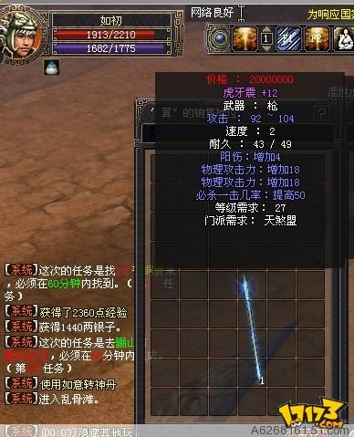 大唐豪侠天煞技能(大唐豪侠天煞技能搭配)-第1张图片-文史 大唐豪侠天煞技能(大唐豪侠天煞技能搭配)-第1张图片-文史