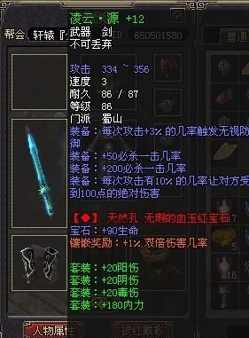 大唐豪侠天煞技能(大唐豪侠天煞技能搭配)-第4张图片-文史 大唐豪侠天煞技能(大唐豪侠天煞技能搭配)-第4张图片-文史