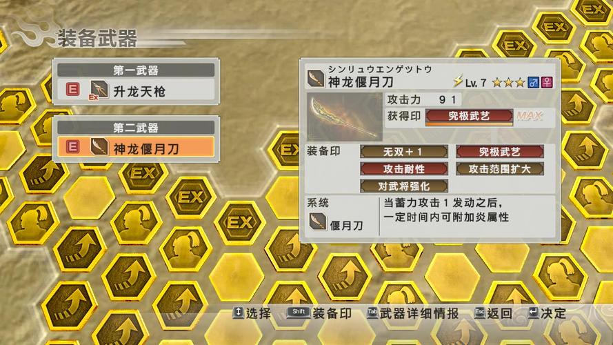 真三国无双赵云技能,真三国无双赵云历代造型
