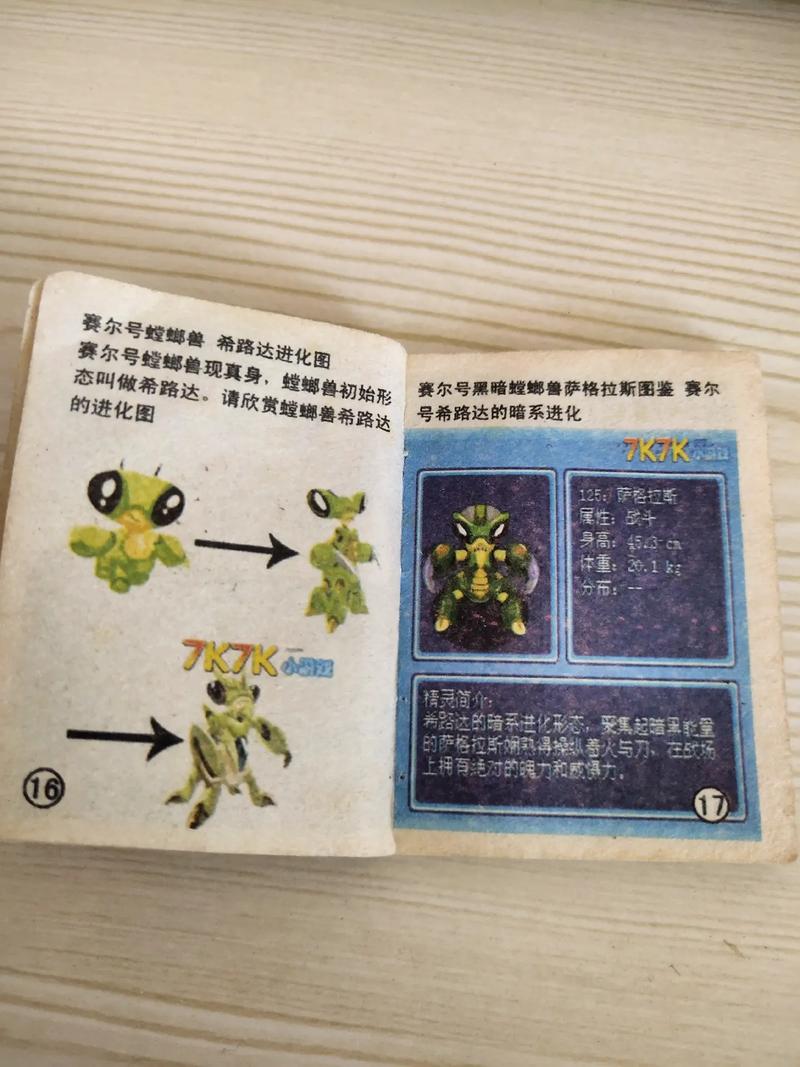赛尔号库贝萨隆技能搭配(赛尔号库贝萨隆怎么培养)-第5张图片-文史 赛尔号库贝萨隆技能搭配(赛尔号库贝萨隆怎么培养)-第5张图片-文史