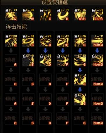 dnf黑暗武士技能搭配(地下城黑暗武士技能搭配)-第6张图片-文史 dnf黑暗武士技能搭配(地下城黑暗武士技能搭配)-第6张图片-文史