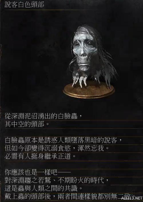 黑暗之魂3雪原是dlc吗,黑魂三雪原是dlc吗-第6张图片-文史 黑暗之魂3雪原是dlc吗,黑魂三雪原是dlc吗-第6张图片-文史