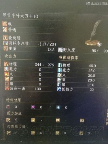 黑暗之魂3雪原是dlc吗,黑魂三雪原是dlc吗-第8张图片-文史 黑暗之魂3雪原是dlc吗,黑魂三雪原是dlc吗-第8张图片-文史