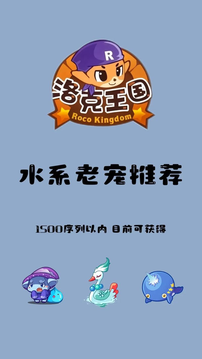 洛克王国怎么晚上玩(洛克王国11点后怎么继续玩)-第7张图片-文史 洛克王国怎么晚上玩(洛克王国11点后怎么继续玩)-第7张图片-文史