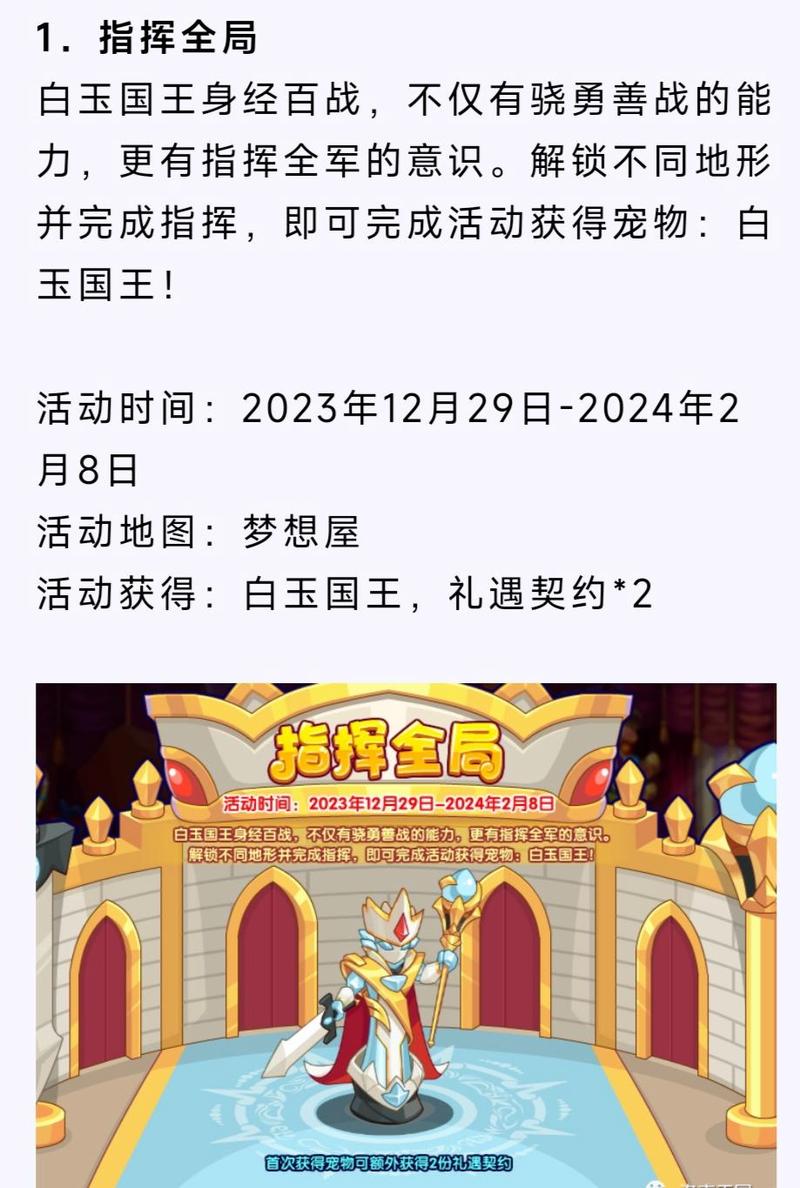 洛克王国什么时间是双倍经验,洛克王国双倍经验时间最新