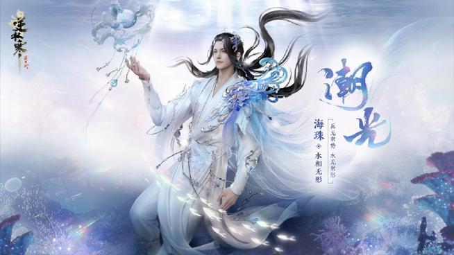 逆水寒什么职业吃香（逆水寒现在什么职业吃香）-第1张图片-文史