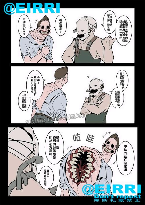 黎明杀机技能等级,黎明杀机 技能-第3张图片-文史 黎明杀机技能等级,黎明杀机 技能-第3张图片-文史