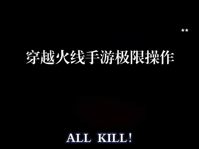 cf蹲着连跳怎么跳(穿越火线蹲跳怎么跳的远)-第5张图片-文史 cf蹲着连跳怎么跳(穿越火线蹲跳怎么跳的远)-第5张图片-文史