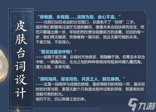 王者荣耀西施有哪些皮肤(王者荣耀西施的皮肤叫什么名字)-第4张图片-文史 王者荣耀西施有哪些皮肤(王者荣耀西施的皮肤叫什么名字)-第4张图片-文史