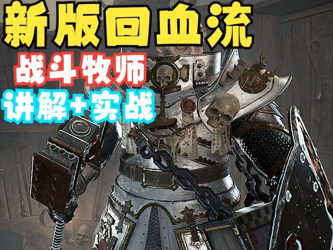 战锤末世鼠疫2武器皮肤怎么装备(战锤末世鼠疫2武器外观)-第2张图片-文史 战锤末世鼠疫2武器皮肤怎么装备(战锤末世鼠疫2武器外观)-第2张图片-文史