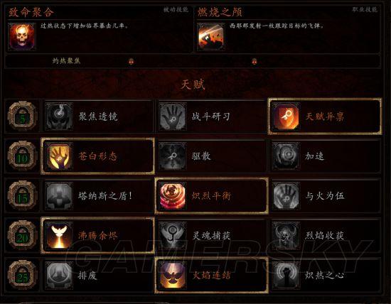 战锤末世鼠疫2武器皮肤怎么装备(战锤末世鼠疫2武器外观)-第3张图片-文史 战锤末世鼠疫2武器皮肤怎么装备(战锤末世鼠疫2武器外观)-第3张图片-文史