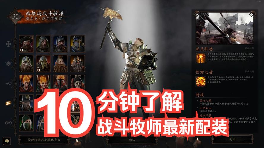 战锤末世鼠疫2武器皮肤怎么装备(战锤末世鼠疫2武器外观)-第4张图片-文史 战锤末世鼠疫2武器皮肤怎么装备(战锤末世鼠疫2武器外观)-第4张图片-文史