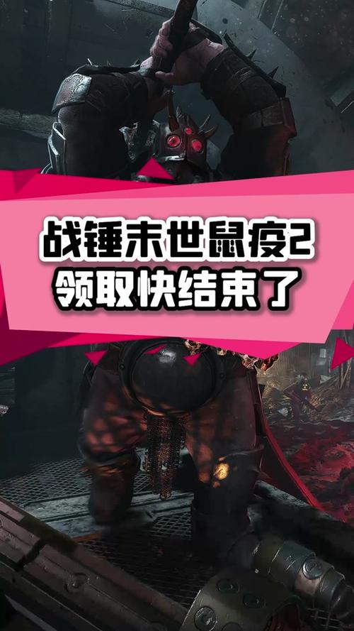 战锤末世鼠疫2武器皮肤怎么装备(战锤末世鼠疫2武器外观)-第8张图片-文史 战锤末世鼠疫2武器皮肤怎么装备(战锤末世鼠疫2武器外观)-第8张图片-文史