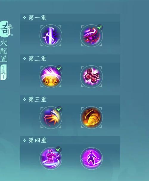 剑网三蓬莱怎么样(剑网三蓬莱技能详解)-第4张图片-文史 剑网三蓬莱怎么样(剑网三蓬莱技能详解)-第4张图片-文史