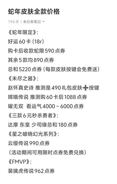 lol新手礼包在哪里领,lol新手礼包在哪里领取-第5张图片-文史 lol新手礼包在哪里领,lol新手礼包在哪里领取-第5张图片-文史