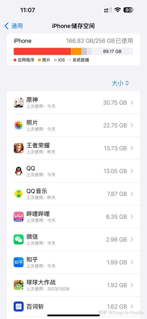 守望先锋配置要求2020(守望先锋配置要求高吗笔记本)-第3张图片-文史 守望先锋配置要求2020(守望先锋配置要求高吗笔记本)-第3张图片-文史