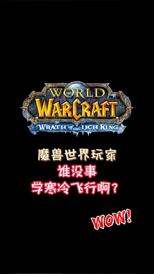 魔兽世界好玩吗好玩在哪里,魔兽世界好玩吗好玩在哪里看-第1张图片-文史 魔兽世界好玩吗好玩在哪里,魔兽世界好玩吗好玩在哪里看-第1张图片-文史