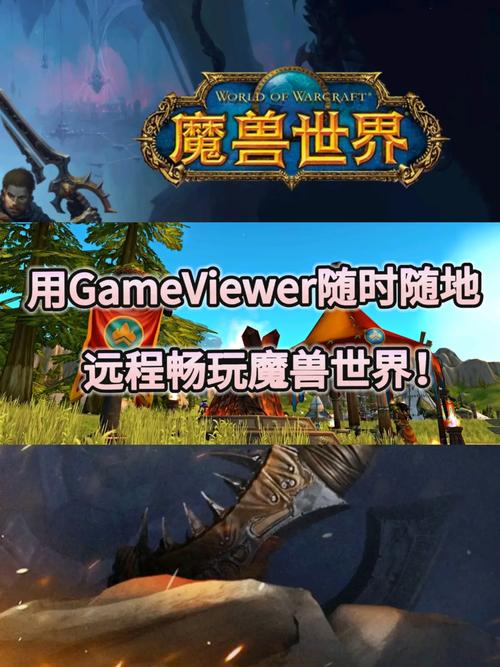 魔兽世界好玩吗好玩在哪里,魔兽世界好玩吗好玩在哪里看-第2张图片-文史 魔兽世界好玩吗好玩在哪里,魔兽世界好玩吗好玩在哪里看-第2张图片-文史