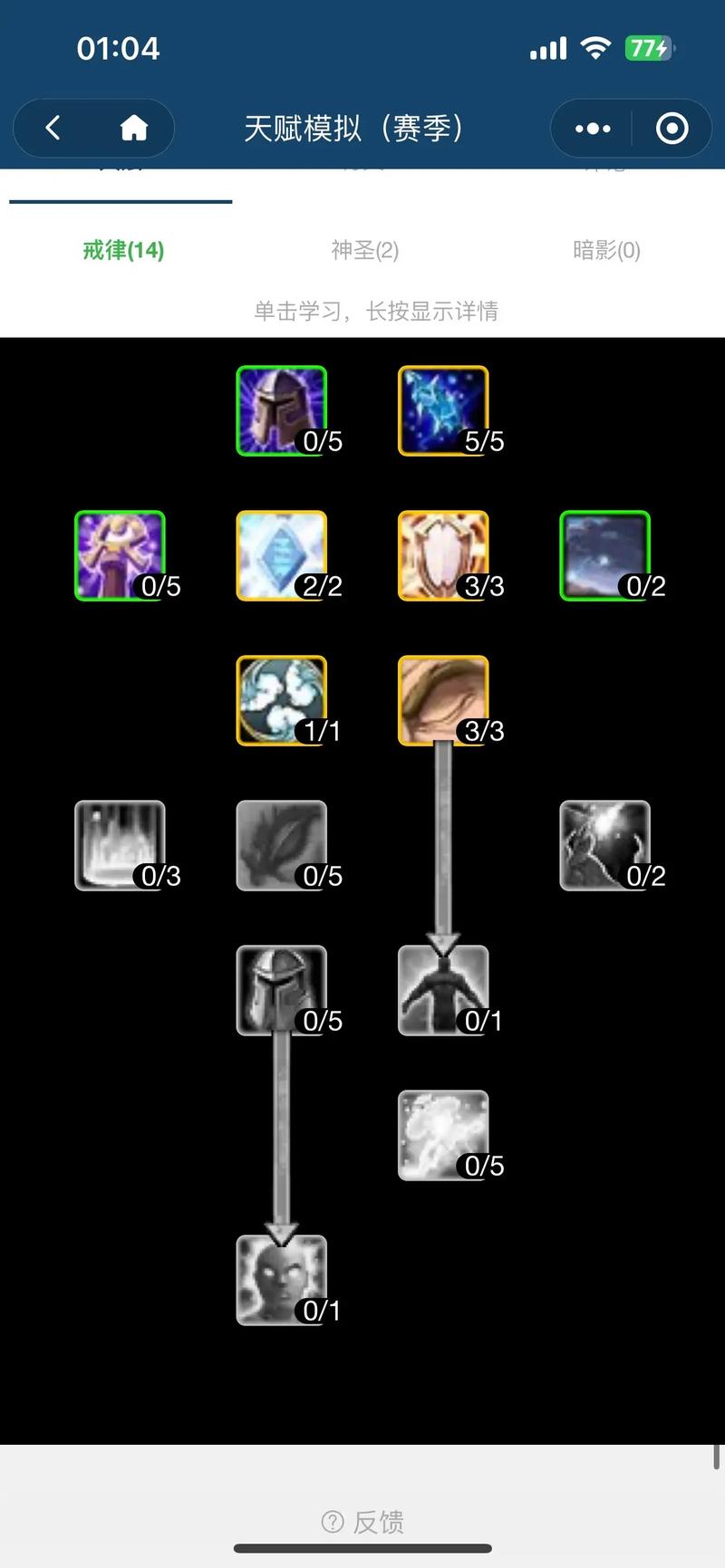 魔兽世界技能大全,魔兽世界技能大全app-第7张图片-文史 魔兽世界技能大全,魔兽世界技能大全app-第7张图片-文史