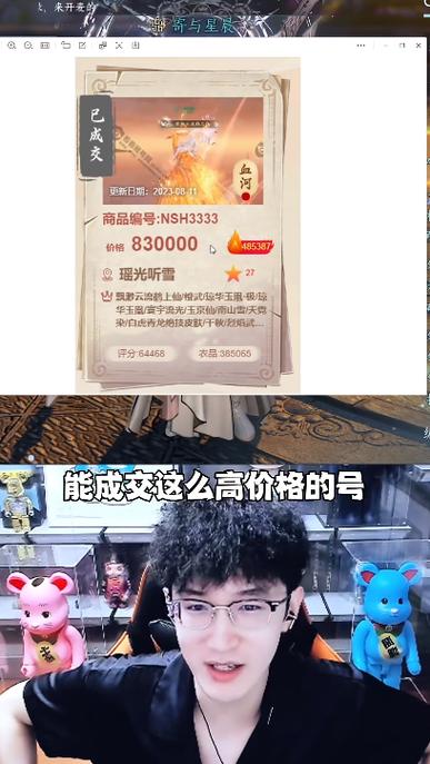 火影忍者手游加藤断技能（火影忍者手游加藤断的技能）