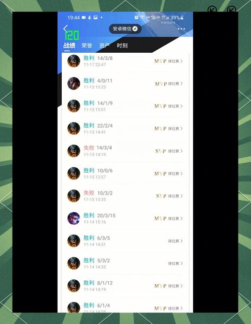 新手打lol有什么技巧,新手打lol有什么技巧和方法-第4张图片-文史 新手打lol有什么技巧,新手打lol有什么技巧和方法-第4张图片-文史