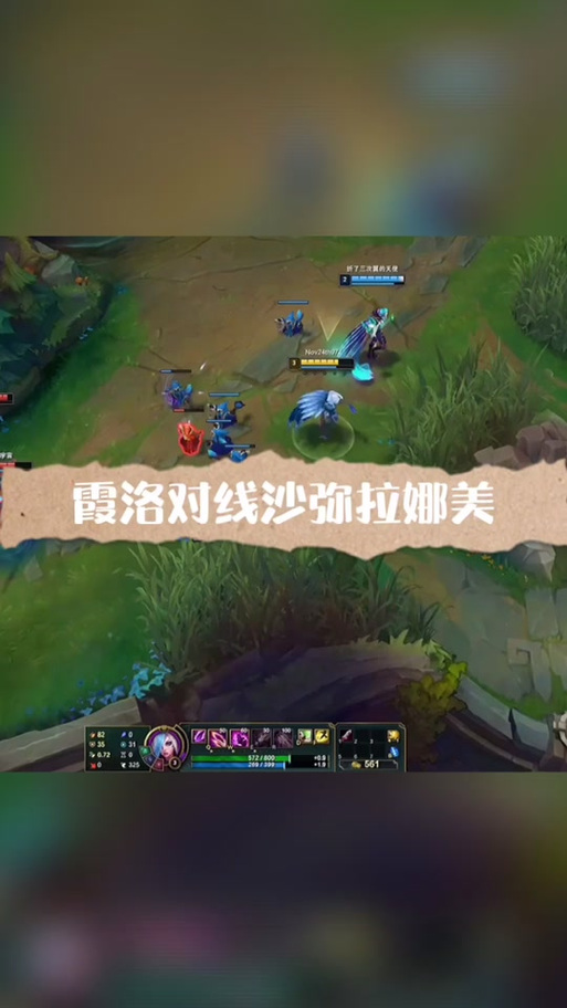 新手打lol有什么技巧,新手打lol有什么技巧和方法-第6张图片-文史 新手打lol有什么技巧,新手打lol有什么技巧和方法-第6张图片-文史