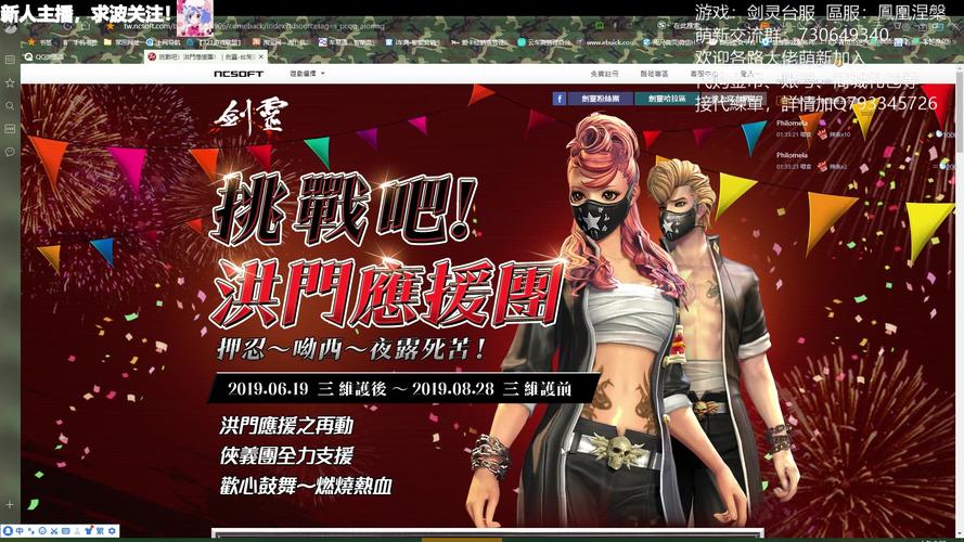 剑灵台服怎么样(剑灵台服怎么样好玩吗)-第1张图片-文史 剑灵台服怎么样(剑灵台服怎么样好玩吗)-第1张图片-文史