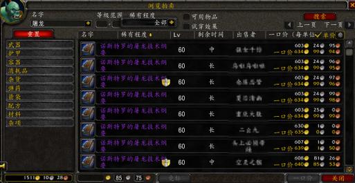 剑灵台服怎么样(剑灵台服怎么样好玩吗)-第4张图片-文史 剑灵台服怎么样(剑灵台服怎么样好玩吗)-第4张图片-文史