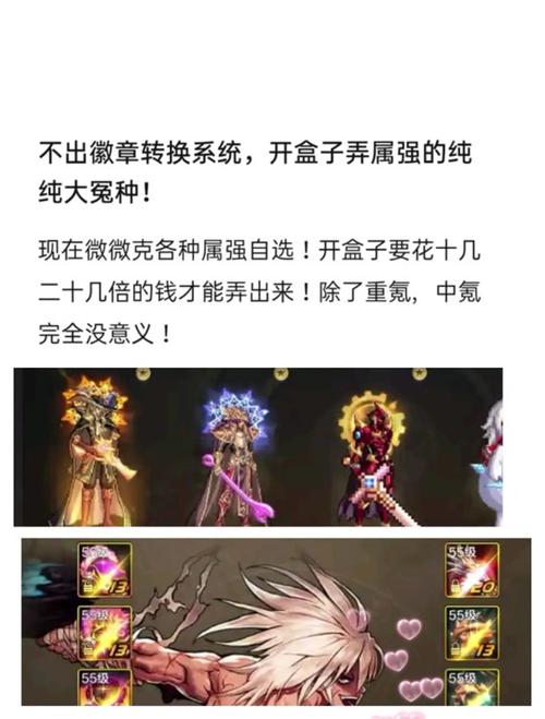 dnf的徽章可以取下来吗（地下城徽章可以拆下来吗）-第6张图片-文史